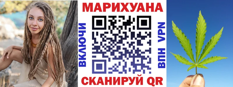 Купить наркотики цена Кохма Гашиш МАРИХУАНА Alpha PVP Меф