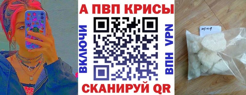 что такое   Кохма  KRAKEN ссылка  APVP крисы CK 