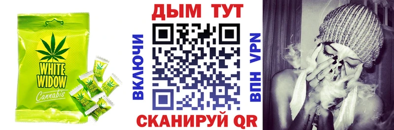 продажа наркотиков Кохма Еда ТГК конопля