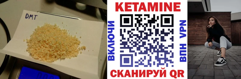 купить  цена  Кохма  КЕТАМИН VHQ 