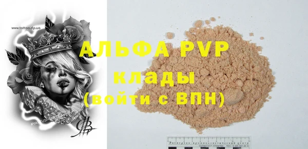 COCAINE Богородск