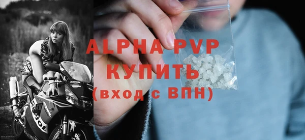 COCAINE Богородск