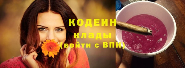 COCAINE Богородск
