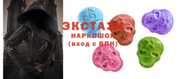 каннабис Богородицк
