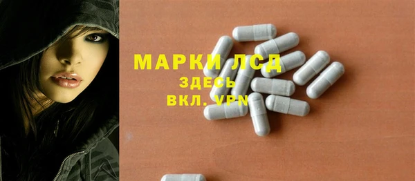 COCAINE Богородск
