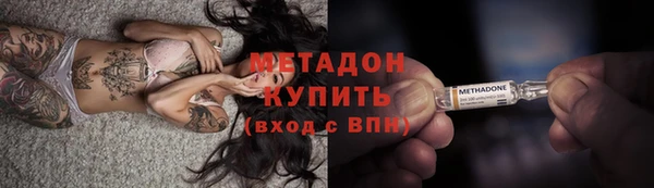 каннабис Богородицк