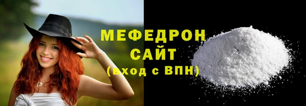 каннабис Богородицк