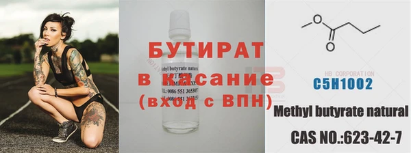 каннабис Богородицк