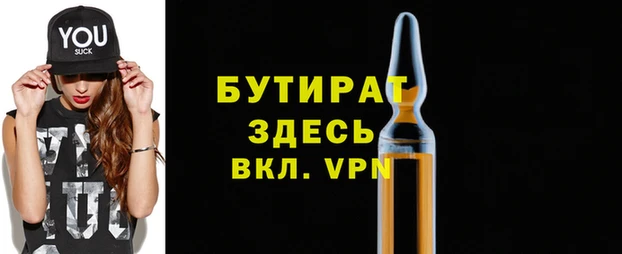 каннабис Богородицк