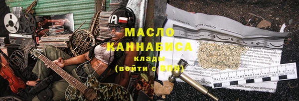 COCAINE Богородск