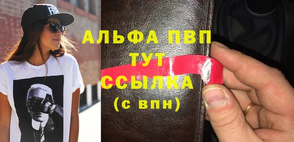 COCAINE Богородск