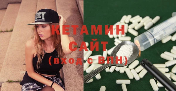 каннабис Богородицк