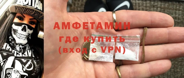 COCAINE Богородск