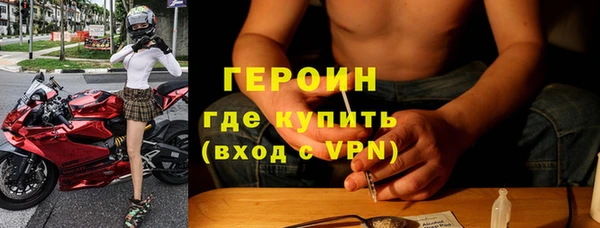 каннабис Богородицк