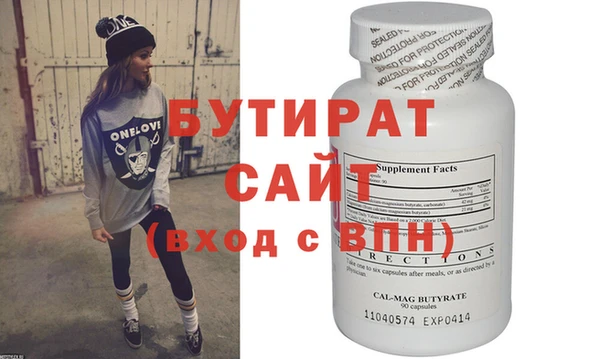 каннабис Богородицк
