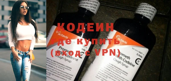 COCAINE Богородск
