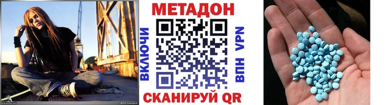 что такое   Кохма  Метадон мёд 