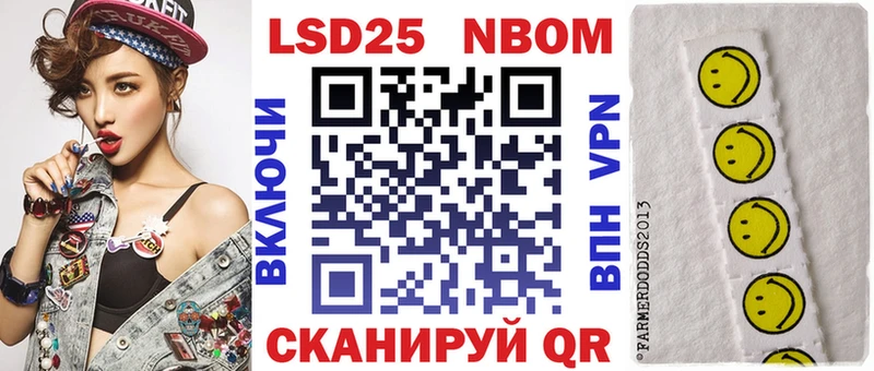 Марки N-bome 1,5мг цена наркотик гидра tor Кохма