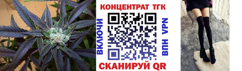где можно купить   даркнет клад  Дистиллят ТГК жижа  Кохма 